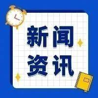 厦门新闻网_福建厦门新闻_厦门攻略-闽南网